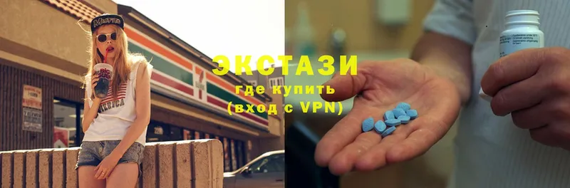 Ecstasy 300 mg  магазин    Балей 