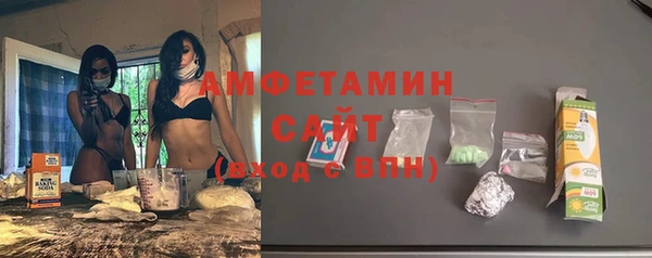 MDMA Бородино