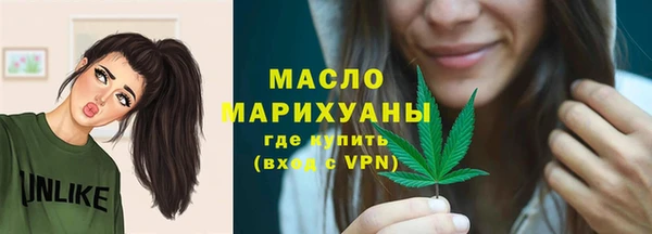 MDMA Бронницы