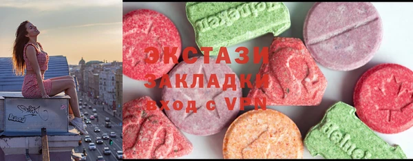 MDMA Бородино