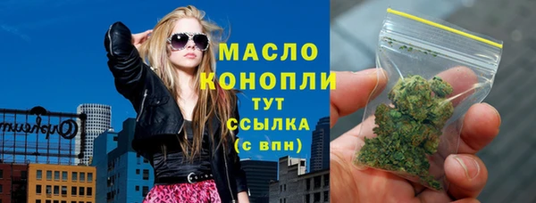 MDMA Бронницы