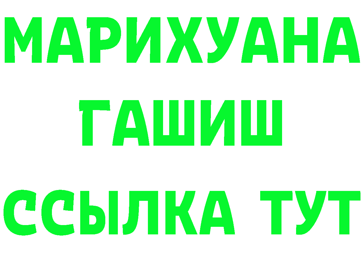 Героин гречка как зайти это МЕГА Балей